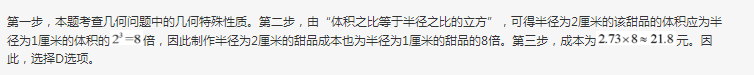 行测,历年真题,2018年福建省公务员考试《行测》真题（网友回忆版）