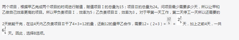 行测,历年真题,2018年江西省公务员考试《行测》真题