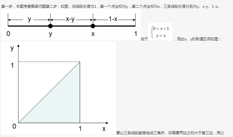 行测,历年真题,2018年江西省公务员考试《行测》真题