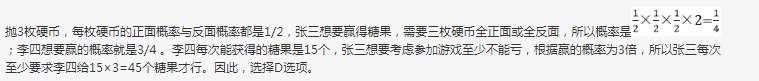 行测,历年真题,2018年江西省公务员考试《行测》真题