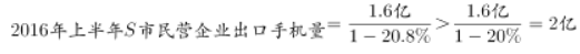 行测,历年真题,2018年上海公务员考试《行测》真题（B类）