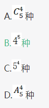 行测,历年真题,2018年吉林省公务员考试《行测》真题（乙级）