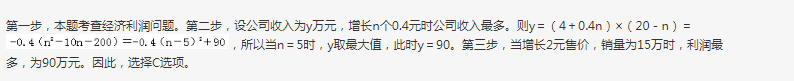 行测,历年真题,2018年安徽省公务员《行测》考试真题