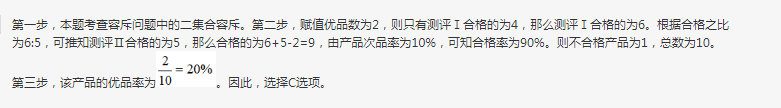 行测,历年真题,2018年安徽省公务员《行测》考试真题