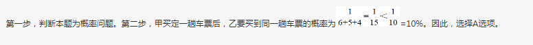 行测,历年真题,2018年湖北省公务员考试《行测》真题