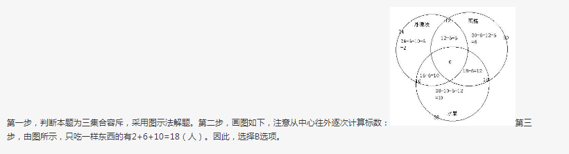 行测,历年真题,2018年湖北省公务员考试《行测》真题 行测,历年真题,2018年湖北省公务员考试《行测》真题