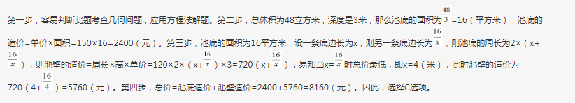 行测,历年真题,2018年湖北省公务员考试《行测》真题
