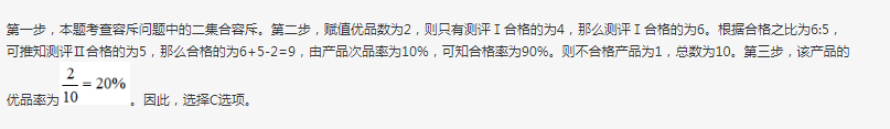 行测,历年真题,2018年湖南省公务员考试《行测》真题