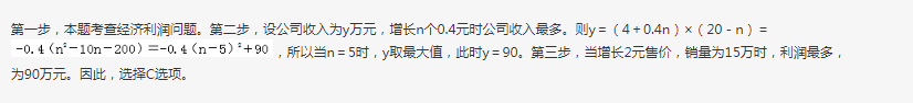 行测,历年真题,2018年0421重庆公务员考试《行测》真题