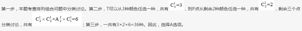 行测,历年真题,2018年黑龙江省公务员考试《行测》真题