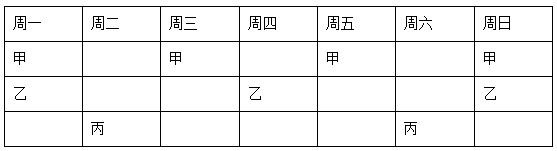 行测,历年真题,2018年黑龙江省公务员考试《行测》真题