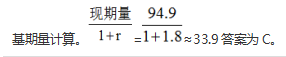 行测,历年真题,2018年黑龙江省公务员考试《行测》真题
