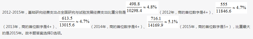 行测,历年真题,2018年黑龙江省公务员考试《行测》真题