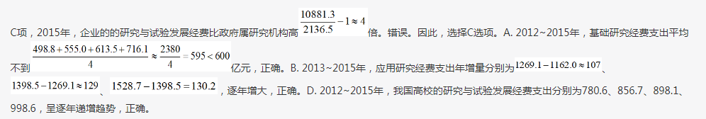行测,历年真题,2018年黑龙江省公务员考试《行测》真题