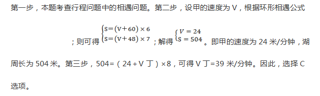 行测,历年真题,2018年河北省公务员考试《行测》真题