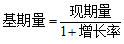 行测,历年真题,2018年河北省公务员考试《行测》真题