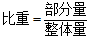 行测,历年真题,2018年河北省公务员考试《行测》真题