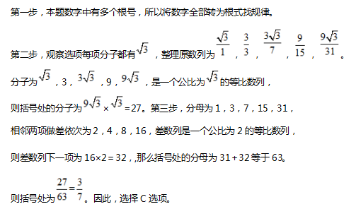 行测,历年真题,2018年江苏省公务员考试《行测》真题（A类）