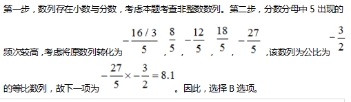 行测,历年真题,2018年江苏省公务员考试《行测》真题（C类）