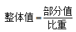 行测,历年真题,2018年江苏省公务员考试《行测》真题（C类）