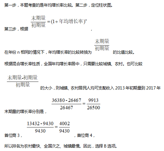 行测,历年真题,2018年江苏省公务员考试《行测》真题（C类）