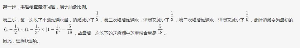 行测,历年真题,2019年0113上海公务员考试《行测》真题(A卷) 行测,历年真题,2019年0113上海公务员考试《行测》真题(A卷)