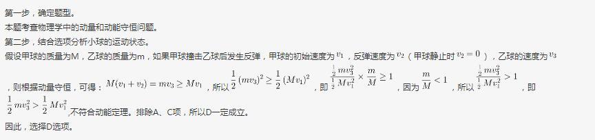 行测,历年真题,2019年0413广东省公务员考试《行测》真题（乡镇）