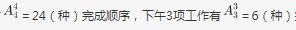 行测,历年真题,2019年0413广东省公务员考试《行测》真题（县级）