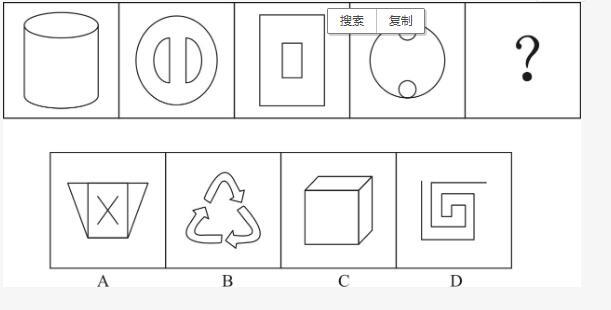 行测,历年真题,2019年0413广东省公务员考试《行测》真题（县级）