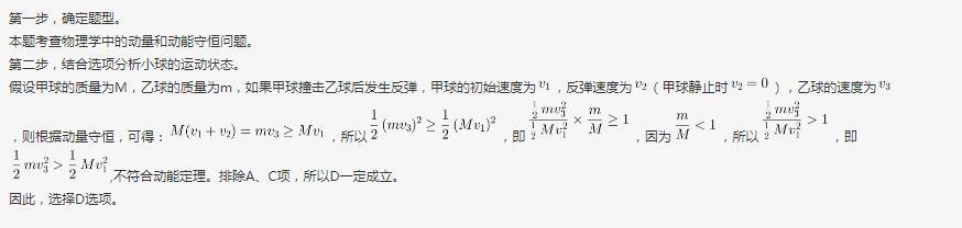 行测,历年真题,2019年0413广东省公务员考试《行测》真题（县级）