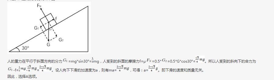 行测,历年真题,2018年1118广东选调生考试《综合行政能力测验》真题