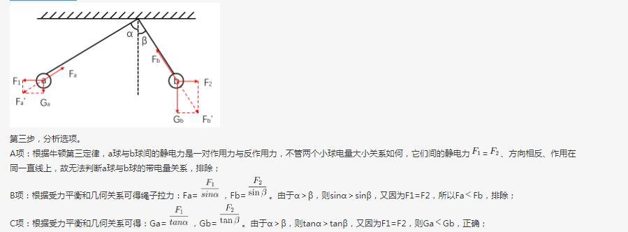 行测,历年真题,2018年1118广东选调生考试《综合行政能力测验》真题
