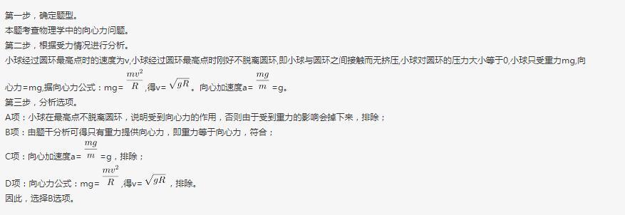 行测,历年真题,2018年1118广东选调生考试《综合行政能力测验》真题