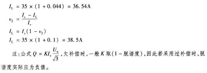 电气工程师供配电专业,专项练习,注册电气工程师（供配电）《专业案例考试》真题