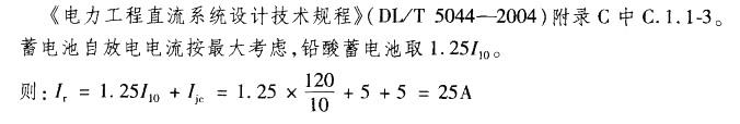 电气工程师供配电专业,历年真题,2013注册电气工程师供配电专业案例下午真题卷