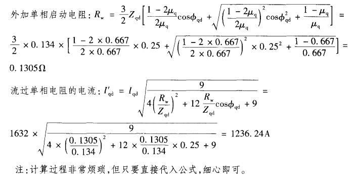 电气工程师供配电专业,章节练习,电气工程师供配电专业案例