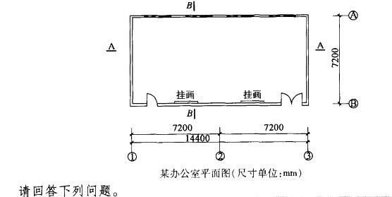 电气工程师供配电专业,历年真题,2013注册电气工程师供配电专业案例下午真题卷