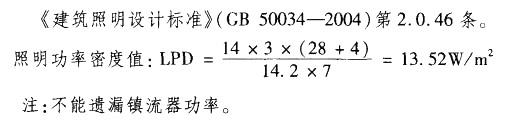 电气工程师供配电专业,历年真题,2013注册电气工程师供配电专业案例下午真题卷