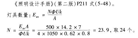 电气工程师供配电专业,历年真题,2013注册电气工程师供配电专业案例下午真题卷