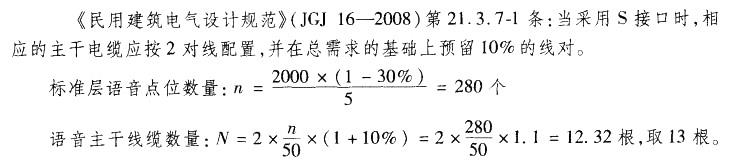 电气工程师供配电专业,历年真题,2013注册电气工程师供配电专业案例下午真题卷