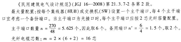 电气工程师供配电专业,历年真题,2013注册电气工程师供配电专业案例下午真题卷