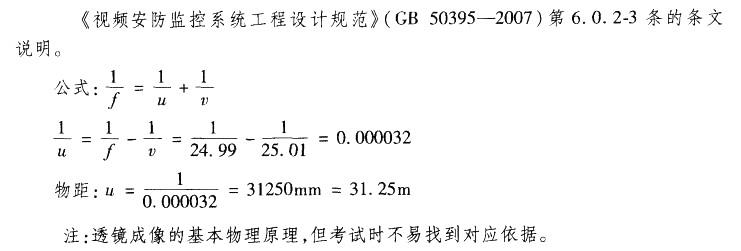 电气工程师供配电专业,专项练习,注册电气工程师（供配电）《专业案例考试》真题