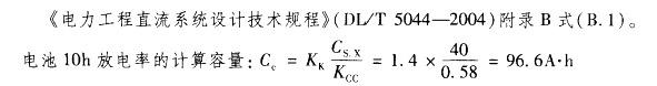 电气工程师供配电专业,章节练习,电气工程师供配电专业案例