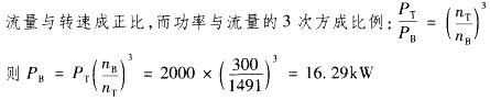 电气工程师供配电专业,专项练习,注册电气工程师（供配电）《专业案例考试》真题