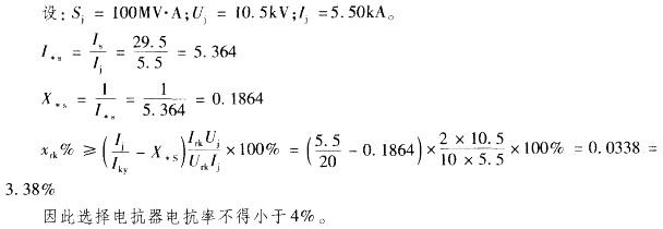 电气工程师供配电专业,章节练习,电气工程师供配电专业案例