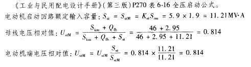 电气工程师供配电专业,历年真题,2011注册电气工程师供配电专业案例下午真题卷