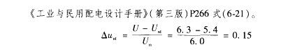 电气工程师供配电专业,历年真题,2011注册电气工程师供配电专业案例下午真题卷