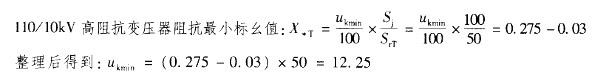 电气工程师供配电专业,历年真题,2011注册电气工程师供配电专业案例上午真题卷