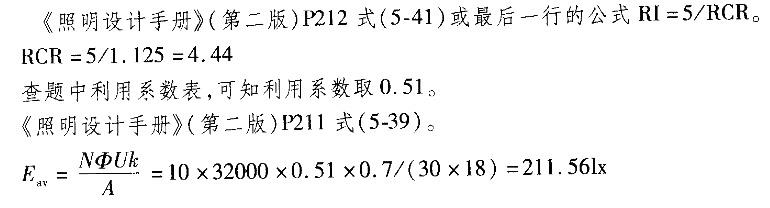电气工程师供配电专业,专项练习,注册电气工程师（供配电）《专业案例考试》真题