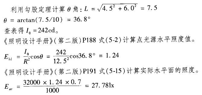 电气工程师供配电专业,历年真题,2010注册电气工程师供配电专业案例上午真题卷